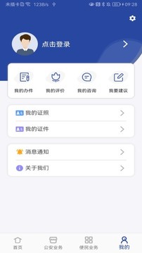 凯发668k8网上注册万众瞩目的星座：那些注定成为王者的勇者