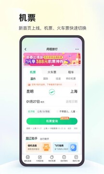 k8凯发(中国)天生赢家·一触即发