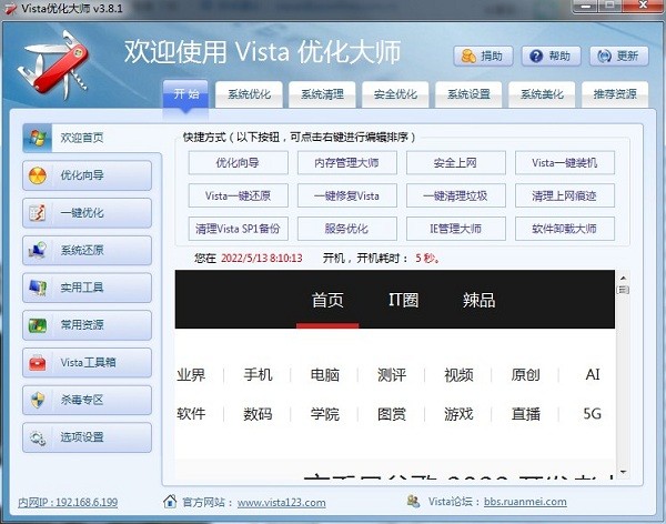 新闻前k8凯发集团集团官网线_社会新闻_大众网