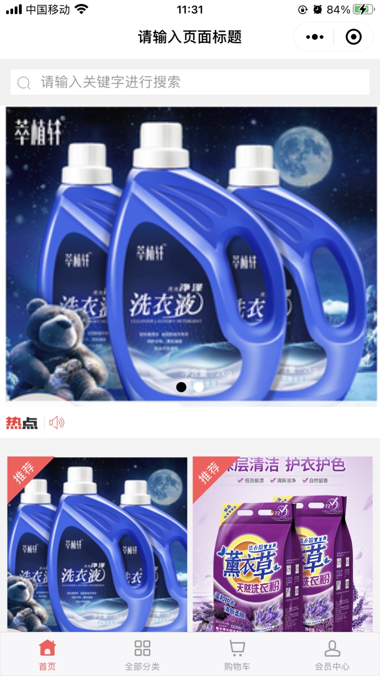 马德里竞技与K8凯发签约：合作开启体育战略新征程