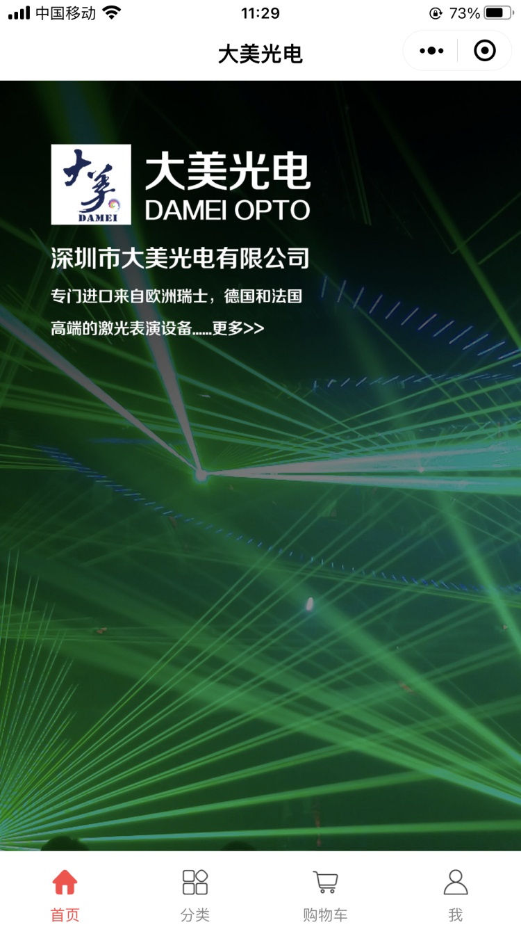 10月中旬4属相接大喜发横财功成名就成人生赢家